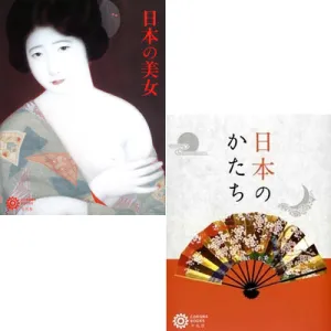 日本の文化を知る|学習と教育を支援する通販会社-YTT Net