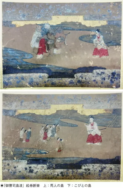 奈良絵本・絵巻 中世末から近世前期の文華|学習と教育を支援する通販会社-YTT Net