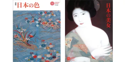 日本の文化を知る| 学習と教育を支援する通販会社-YTT Net