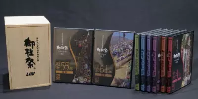 御柱祭 DVD-BOX 全8巻 | 学習と教育を支援する通販会社-YTT Net