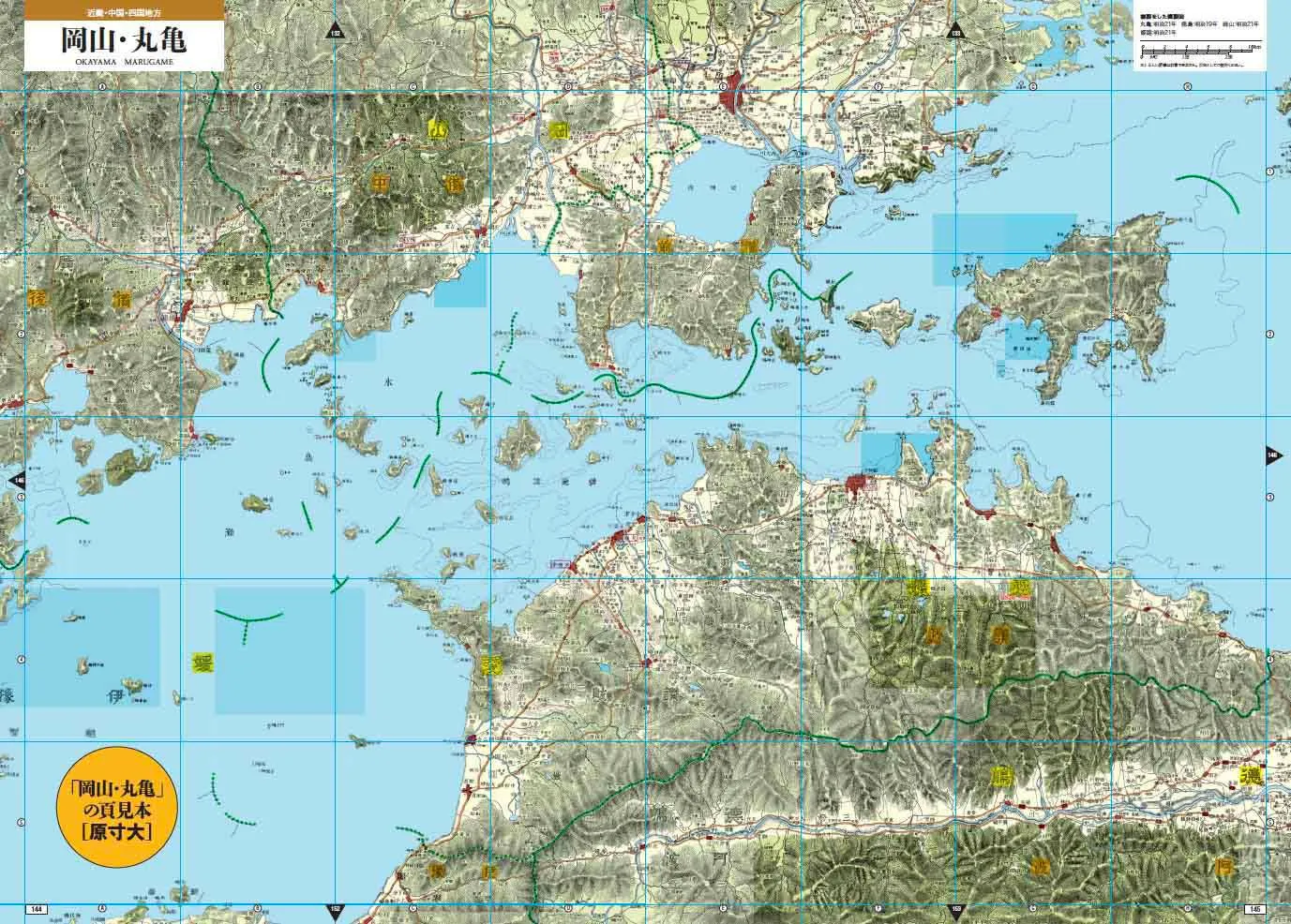 幕末明治大地図帳 輯製二十万分一図|地図 古地図|学習と教育を支援する 