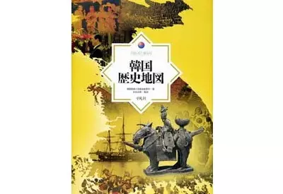 韓国歴史地図|学習と教育を支援する通販会社-YTT Net