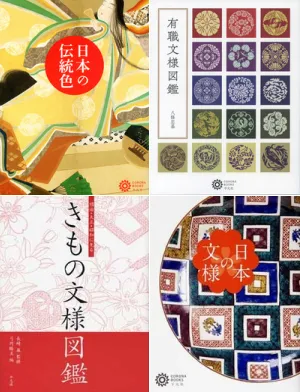 日本の文様と色|学習と教育を支援する通販会社-YTT Net