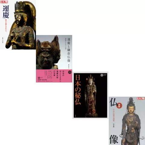 日本の仏像|学習と教育を支援する通販会社-YTT Net