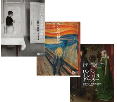 西洋美術史と北欧の画家|学習と教育を支援する通販会社-YTT Net