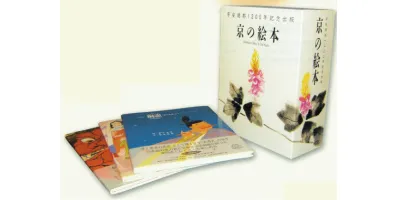 京の絵本| 学習と教育を支援する通販会社-YTT Net