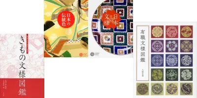 日本の文様と色| 学習と教育を支援する通販会社-YTT Net
