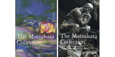 松方コレクション 西洋美術全作品