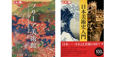 日本美術| 学習と教育を支援する通販会社-YTT Net