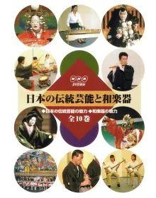 日本の伝統芸能と和楽器 | 学習と教育を支援する通販会社-YTT Net