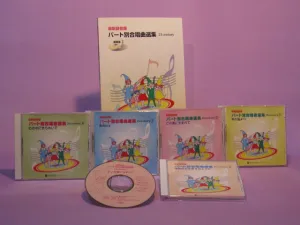 パート別合唱曲選集 21century-1 |CD+楽譜 中学生向け合唱教材| YTT Net