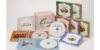 NHK名曲アルバム　世界の愛唱歌 | 学習と教育を支援する通販会社-YTT Net